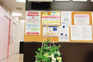 加藤直子皮膚科スキンクリニック – 札幌市