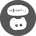 にし