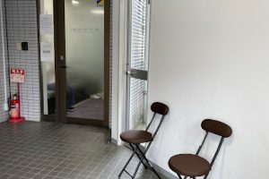 大倉山あかまつ皮フ科 – 横浜市