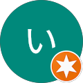 いーたいーた いーたいーた