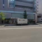 医療法人孝佑会 大通じんぼ皮膚科 – 札幌市