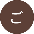 あさごはん あさごはん