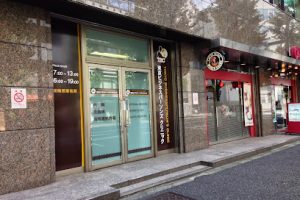 東京ビジネスパーソンズ クリニック – 千代田区